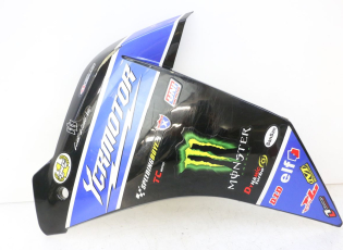 FLANC LATERAL AVANT GAUCHE