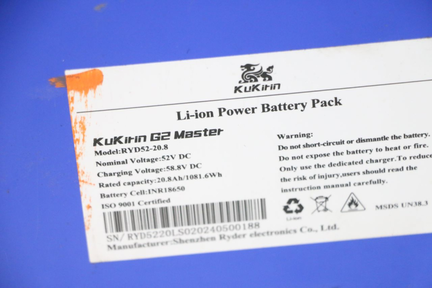 photo de BATERÍA KUKIRIN G2 MASTER 1